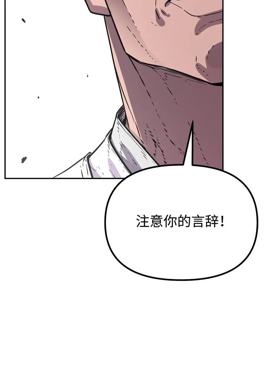 85 一同前往38