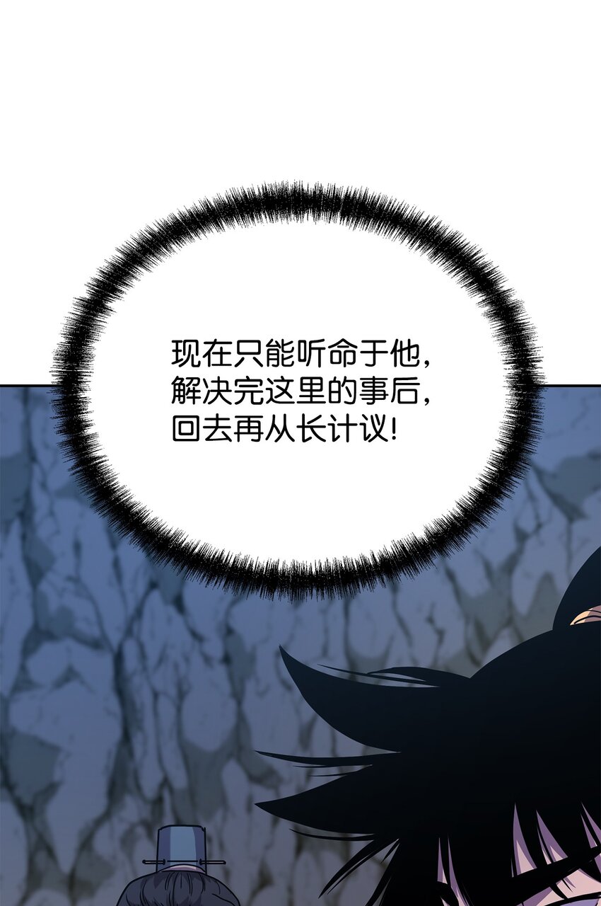 42 多谢款待12