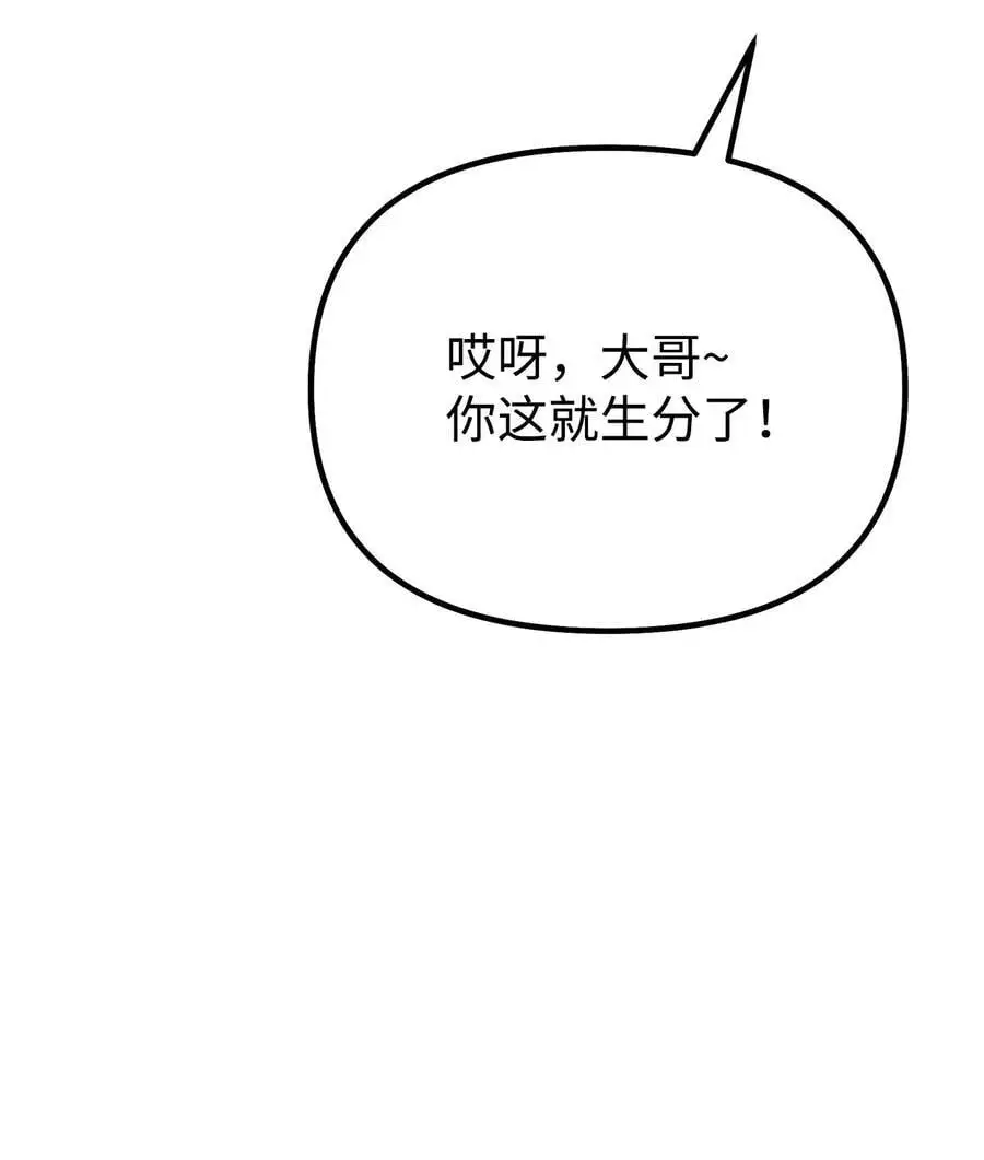 91 伏魔窟55