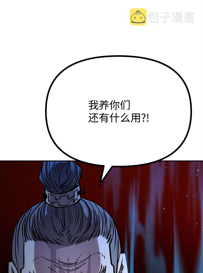 56 付出一切12