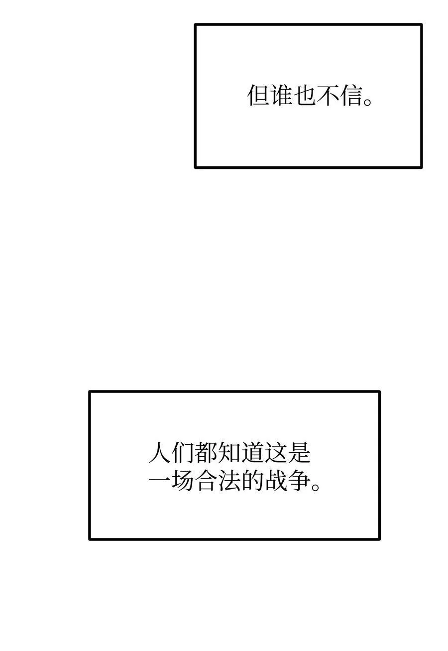 108 正邪比武大会76