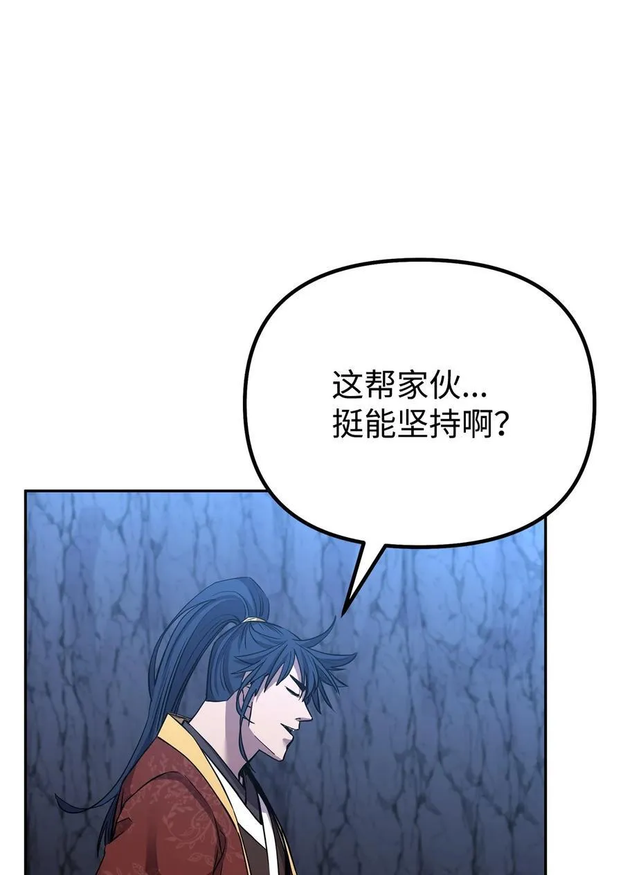 111 开战的名义38