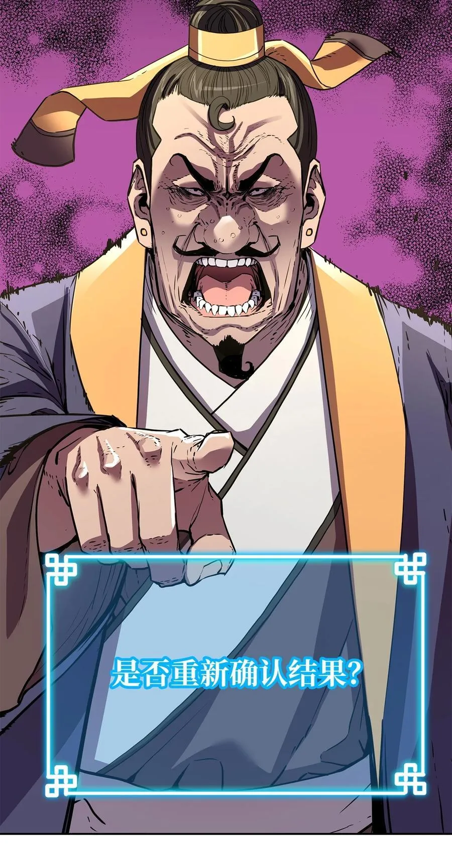 106 血魔宫4