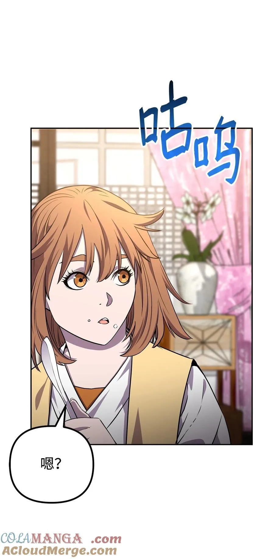 121 梦中特训48