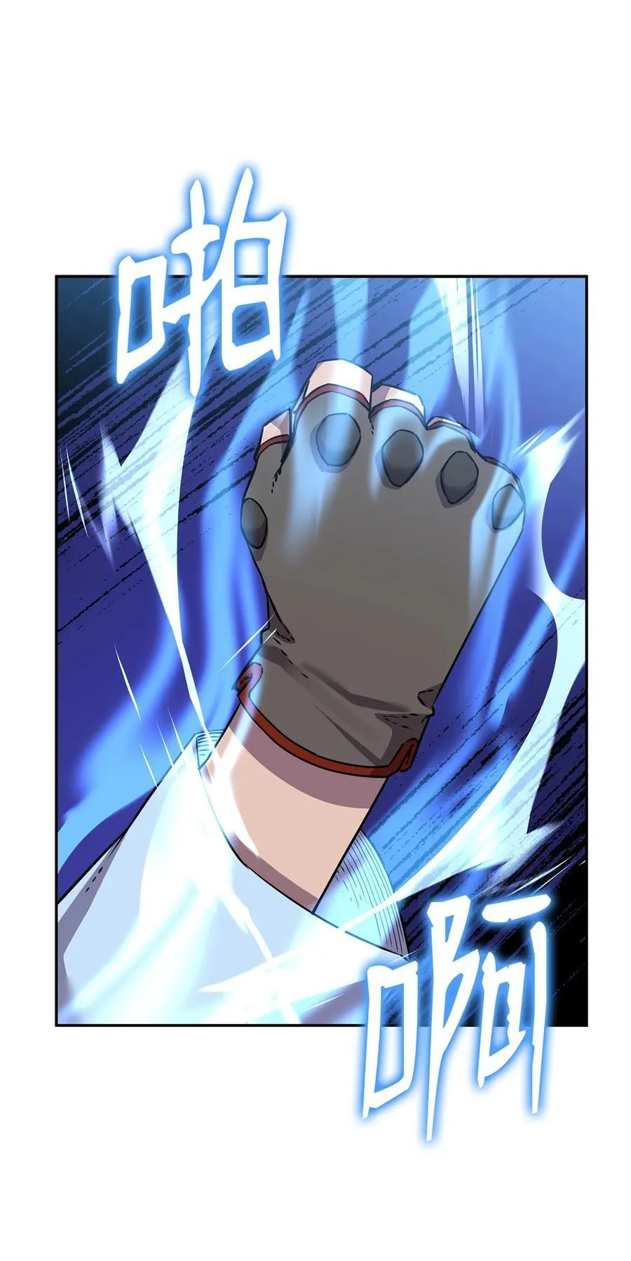 121 梦中特训41
