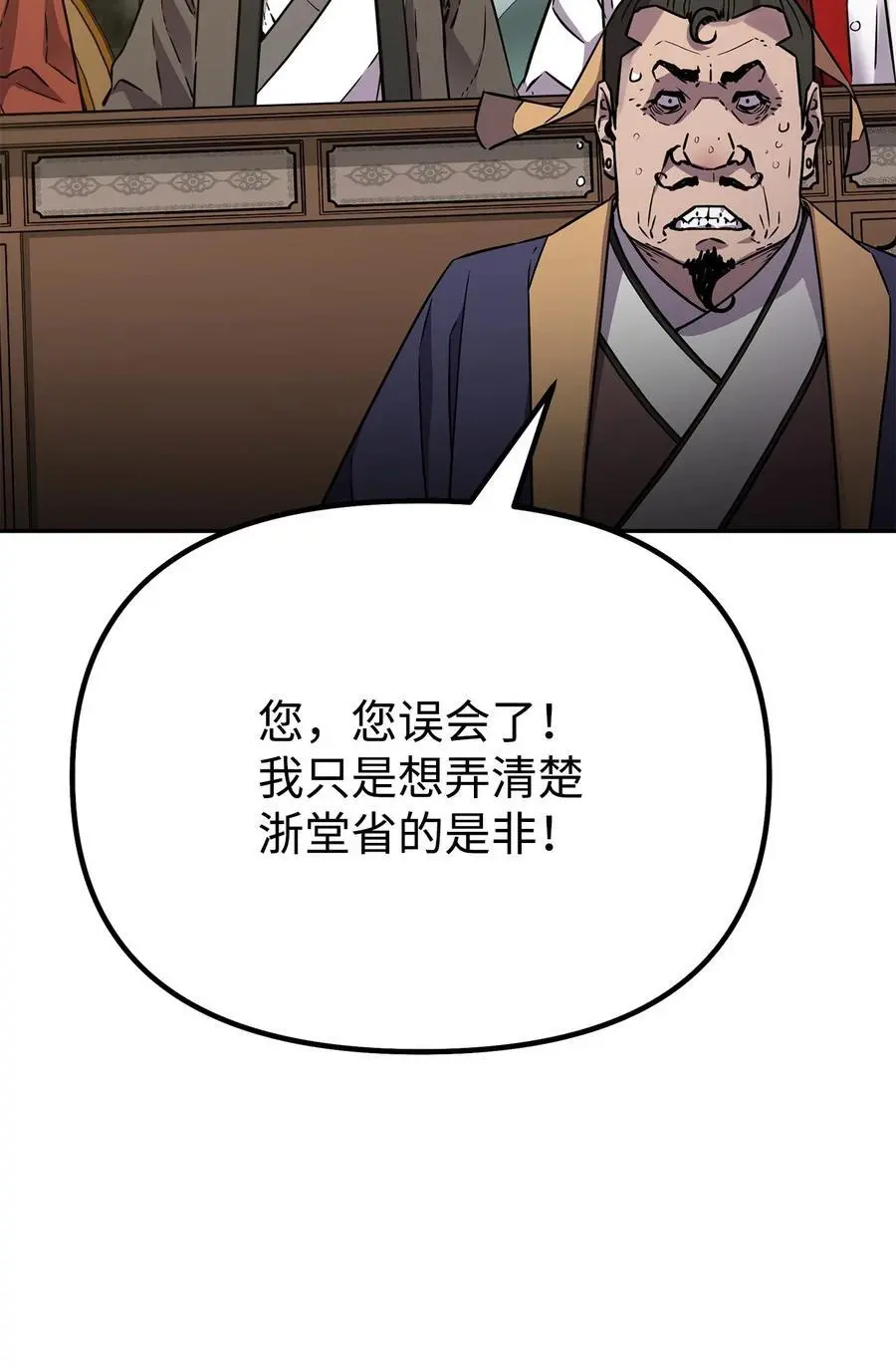 88 橄榄枝27