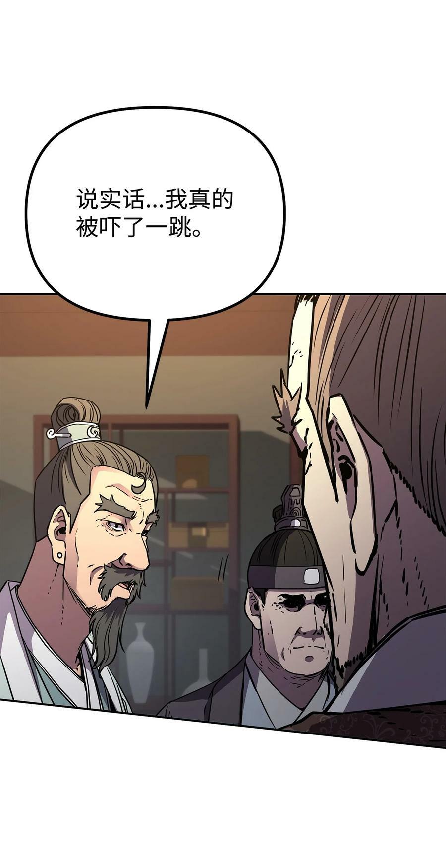 75 面对面8