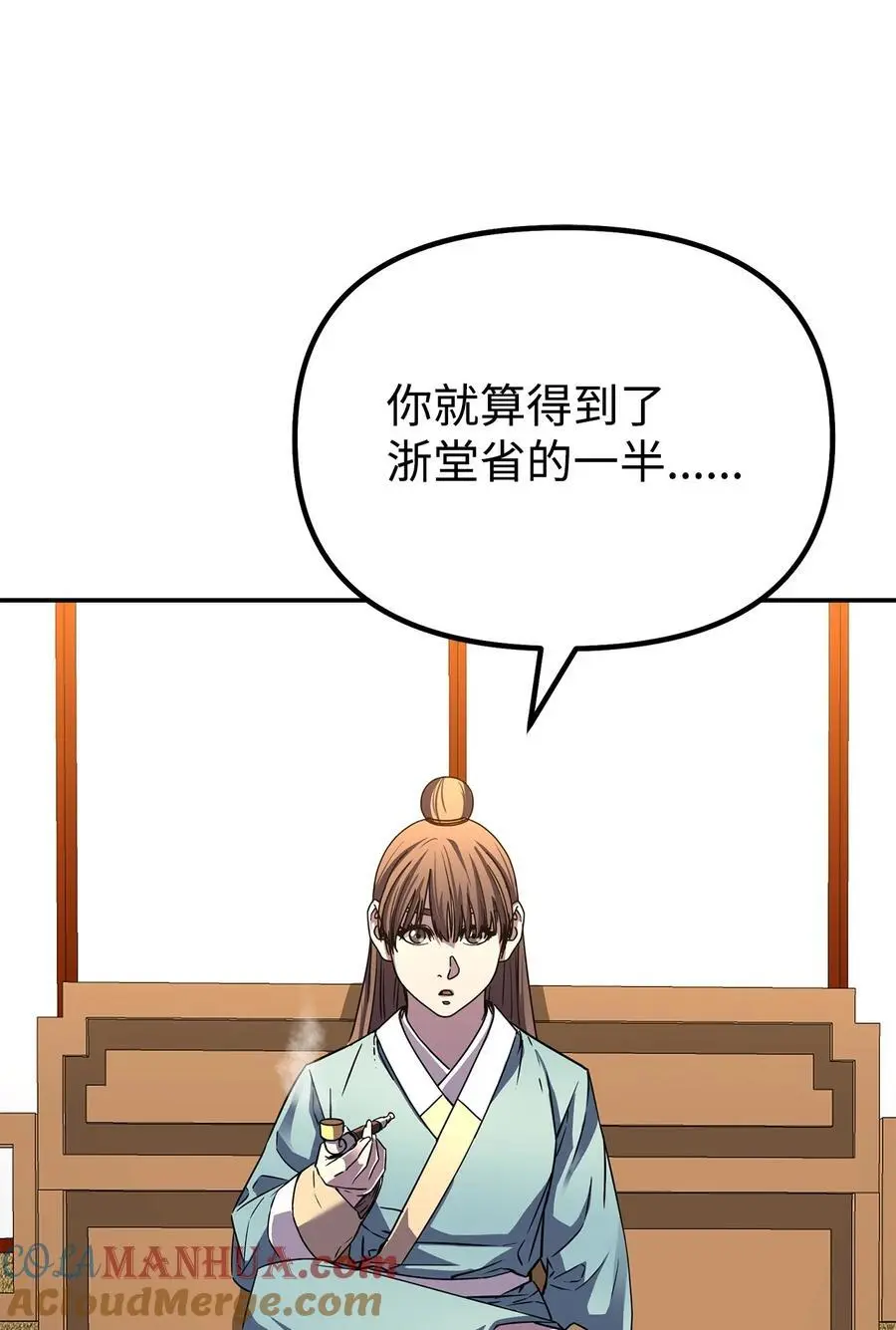 83 雄心81