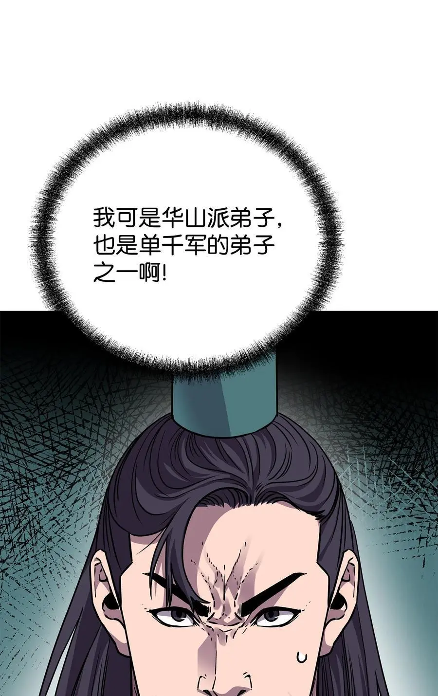 95 入堂考核22