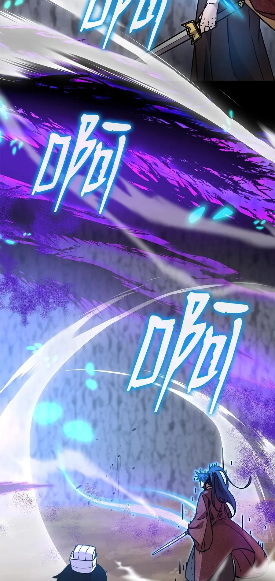 117 武器升级71