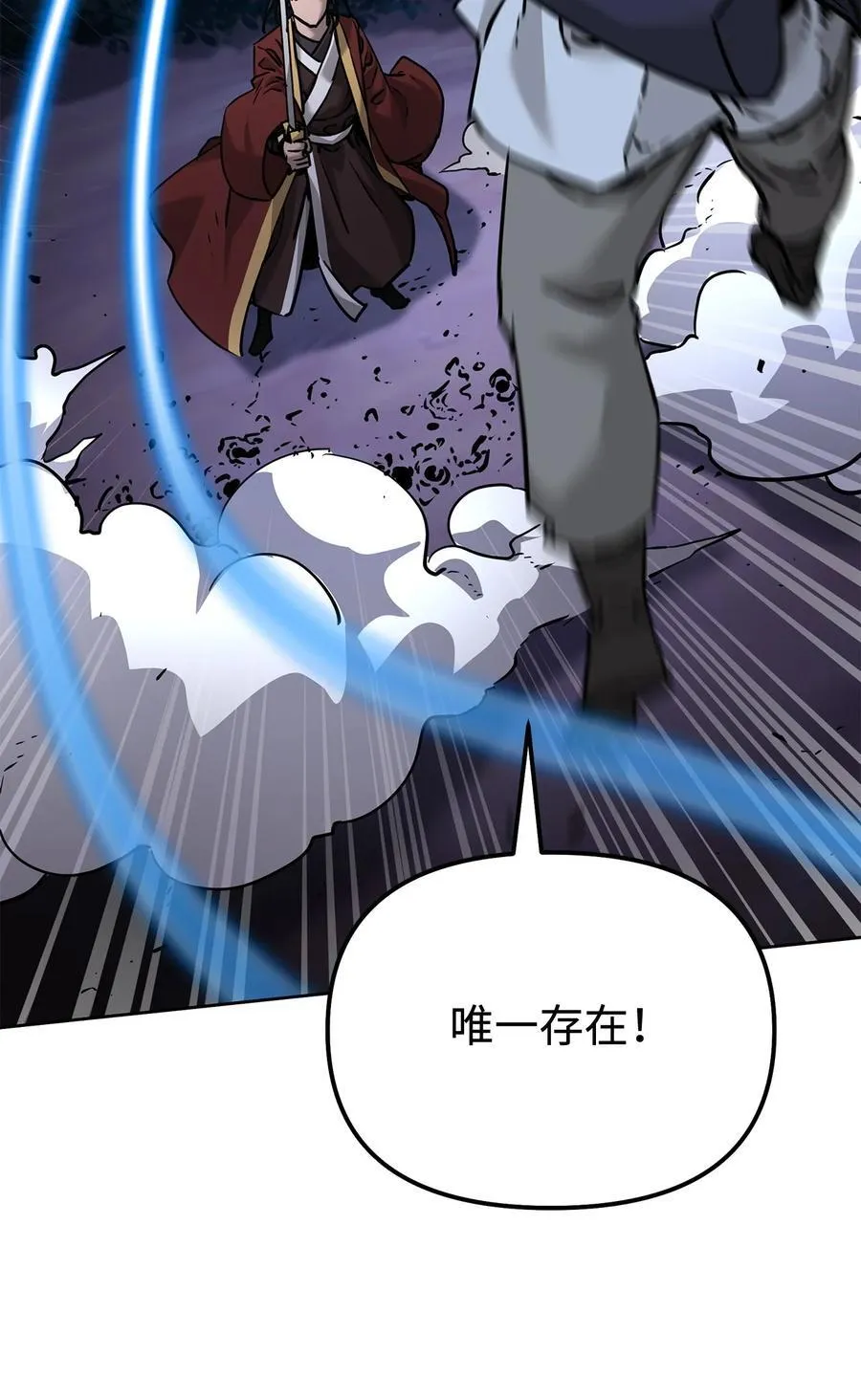 135 半妖45