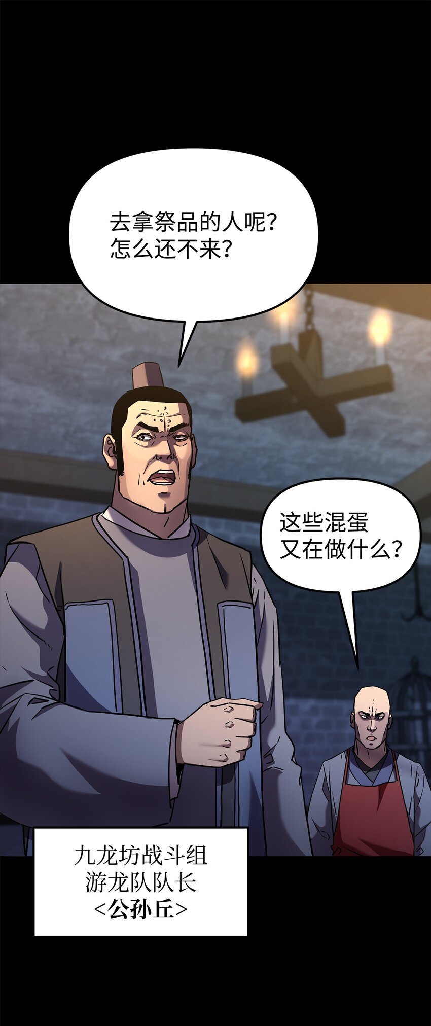 32 突袭69