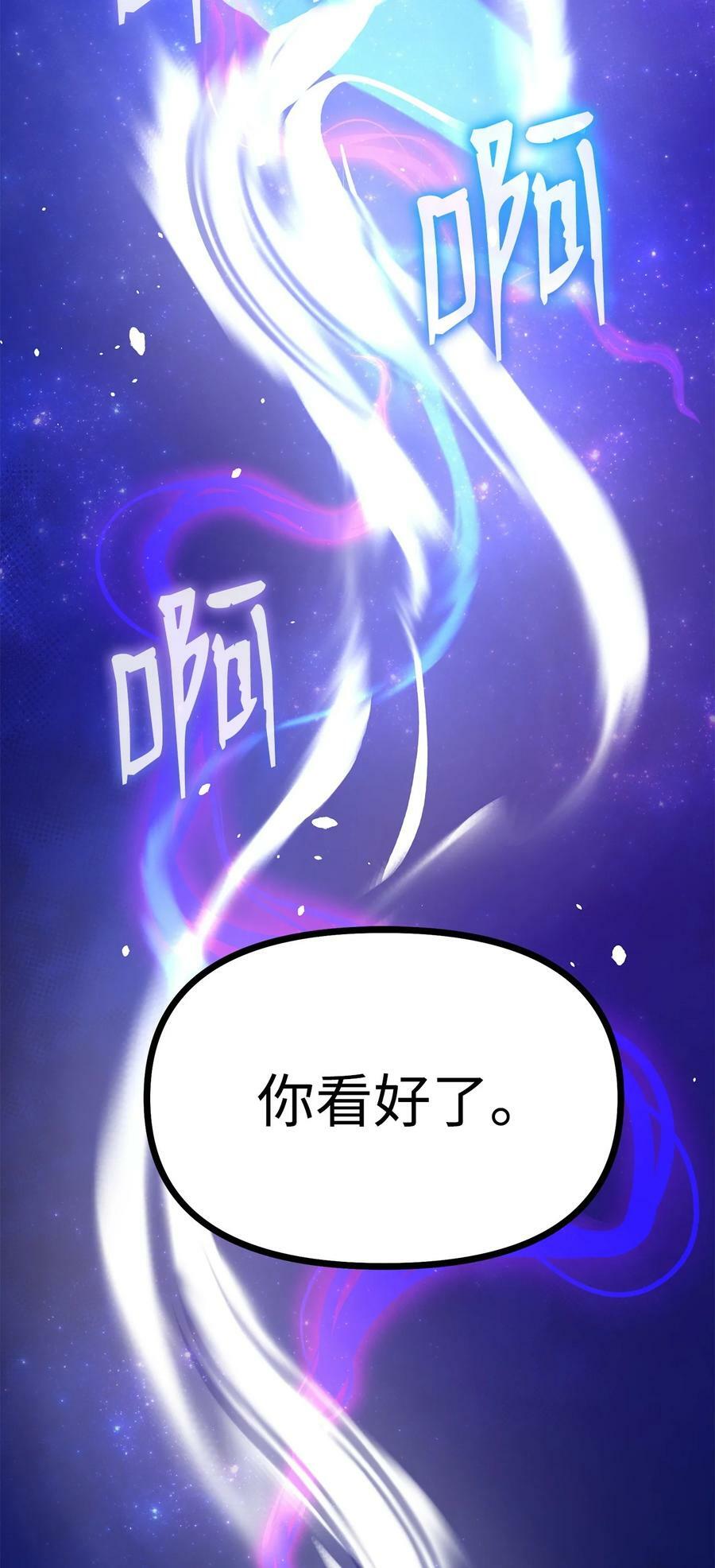 75 面对面80