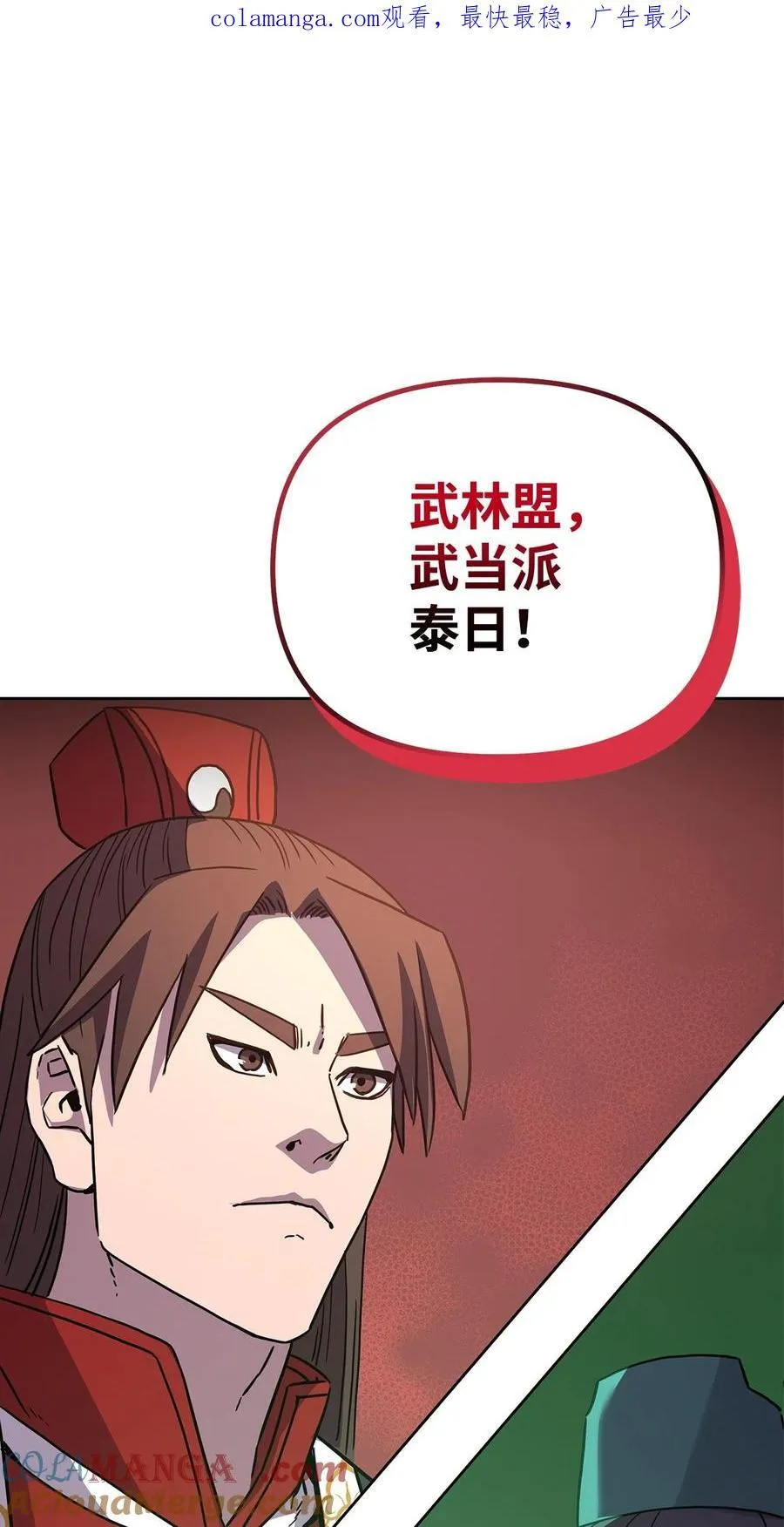 123 耍阴招0