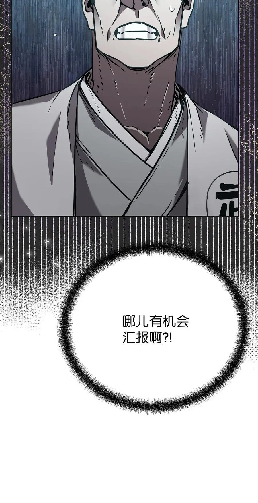 87 正义37