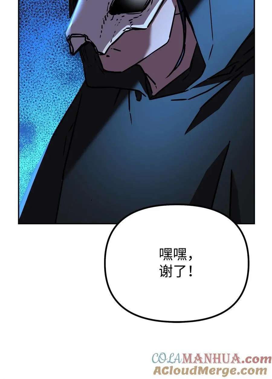 91 伏魔窟48