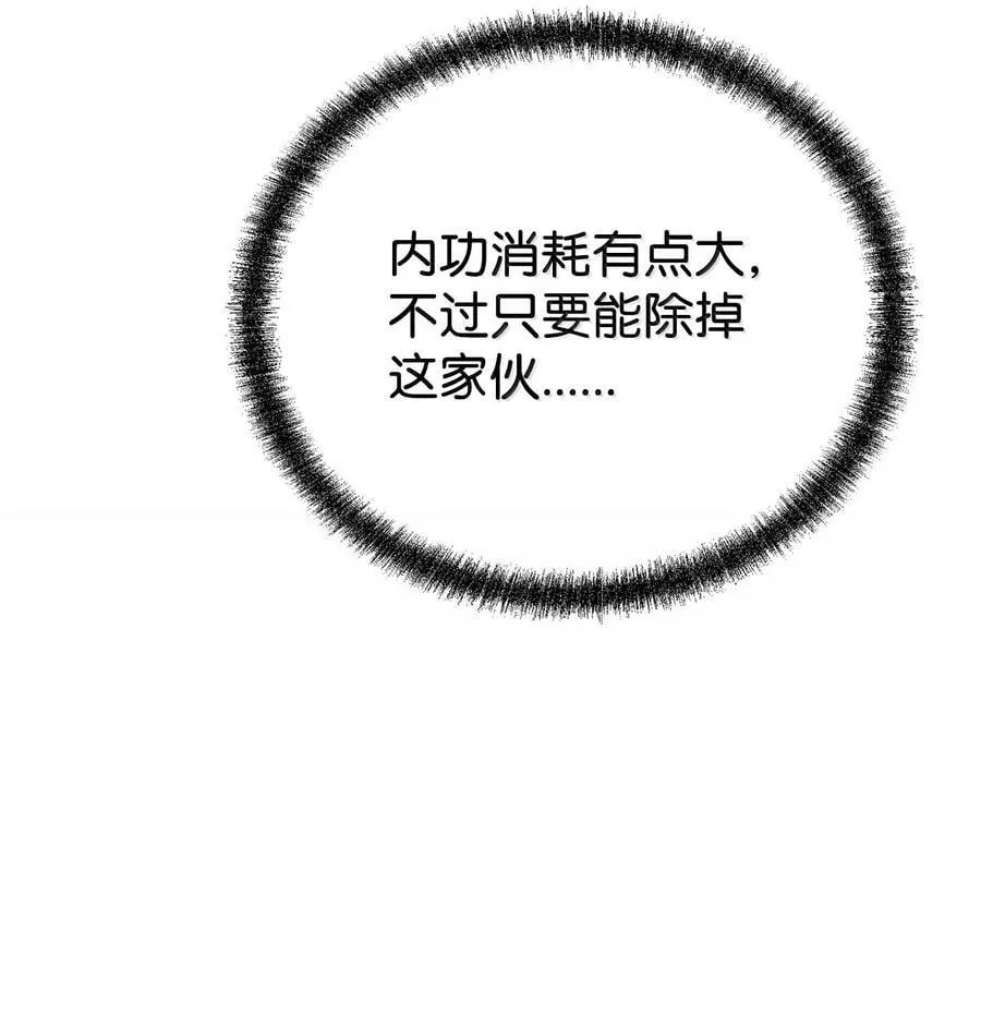 133 卸位78