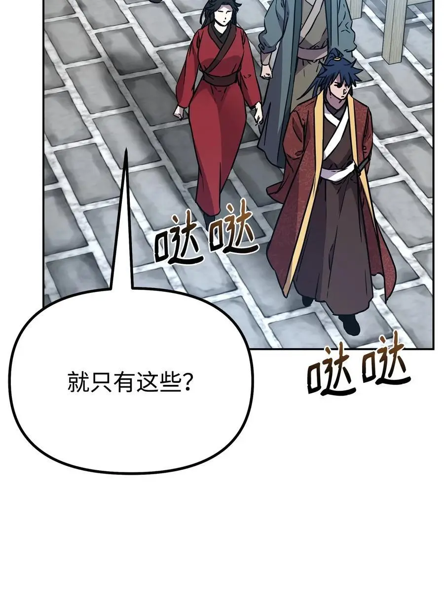 98 突破口53