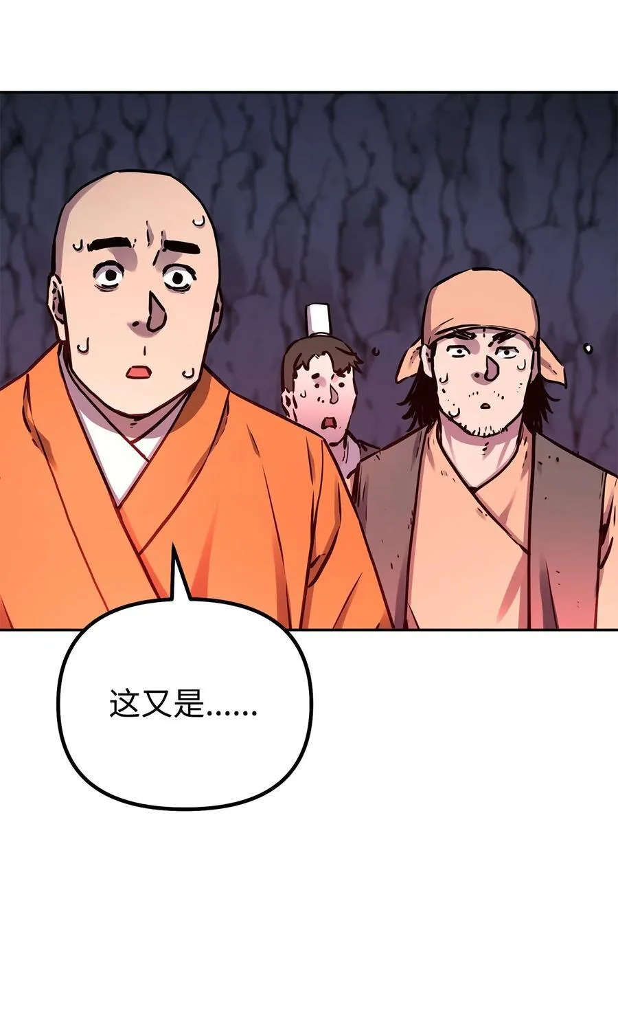 111 开战的名义73