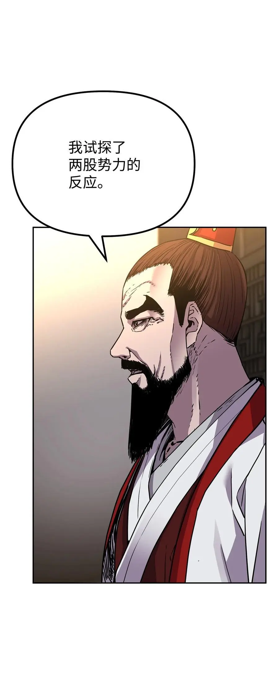 89 出乎预料22