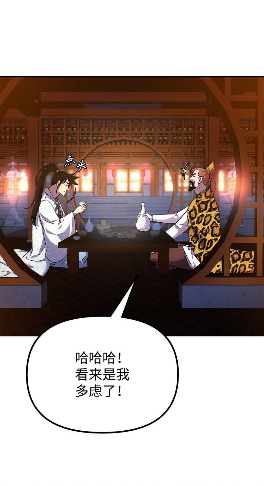 48 举杯共饮26