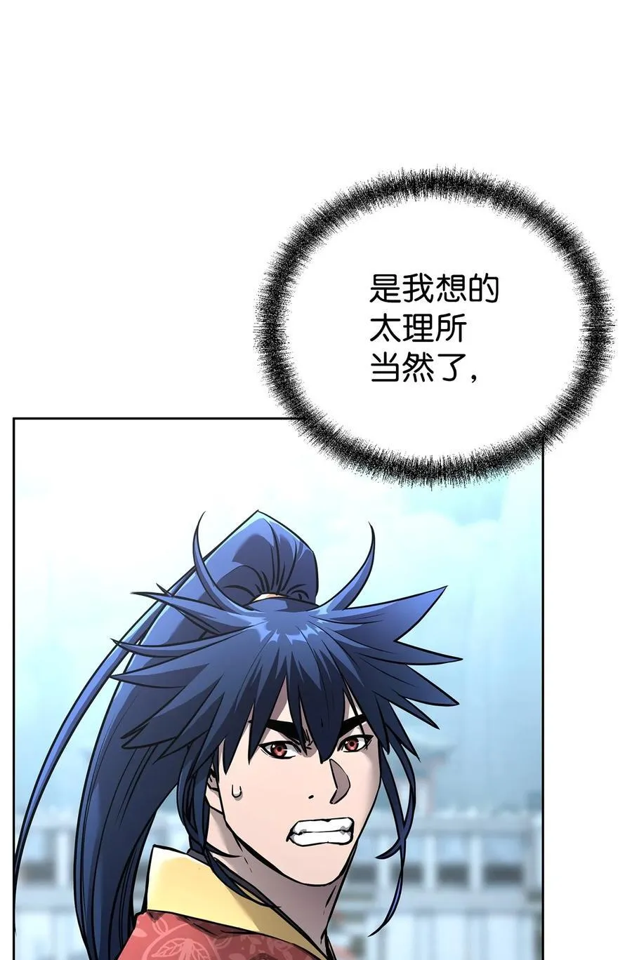 126 自投罗网5