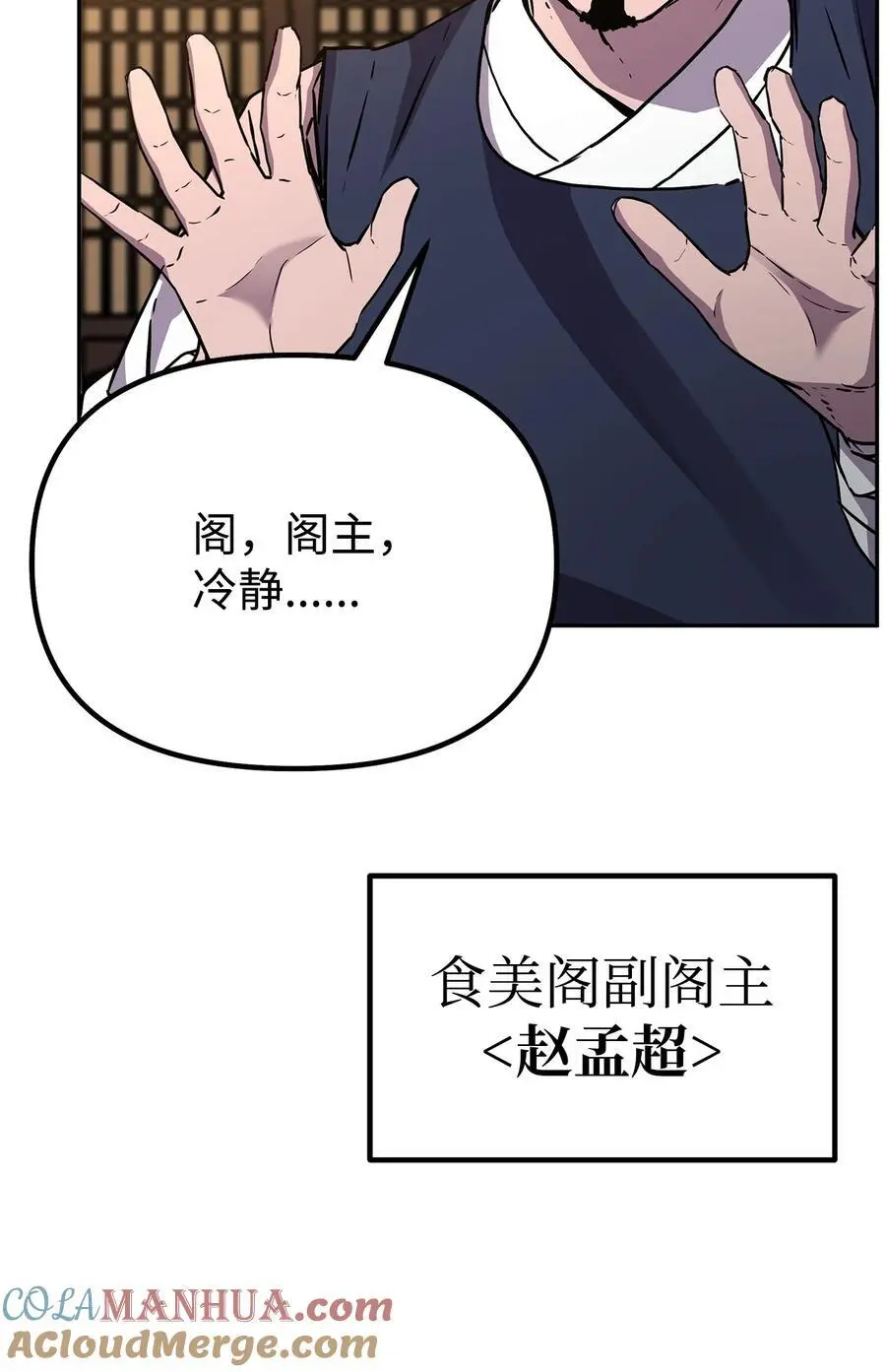 102 隐秘调查72