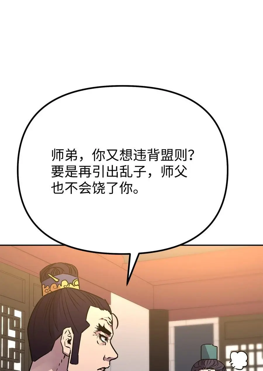 98 突破口83