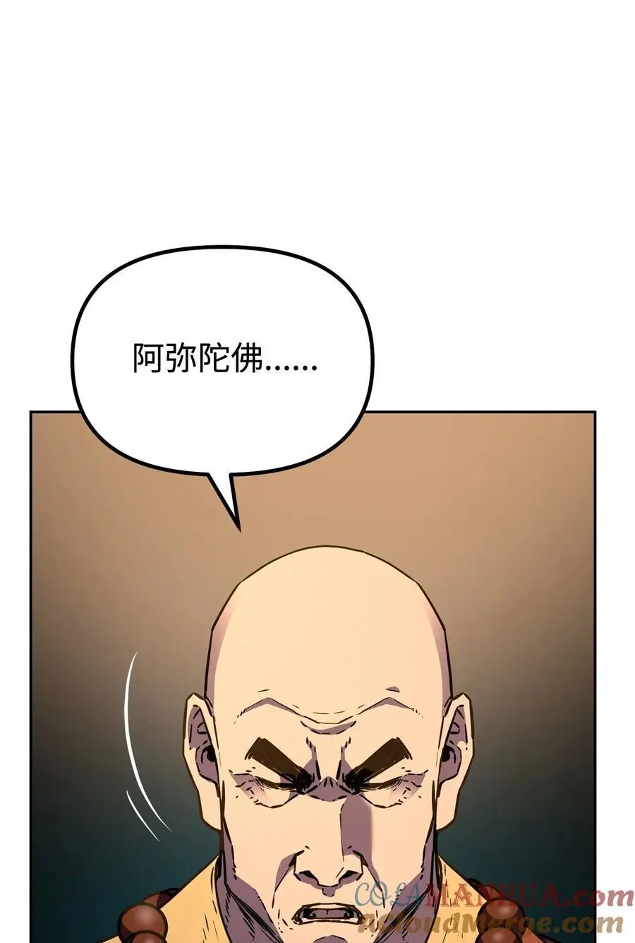 86 独断专行44