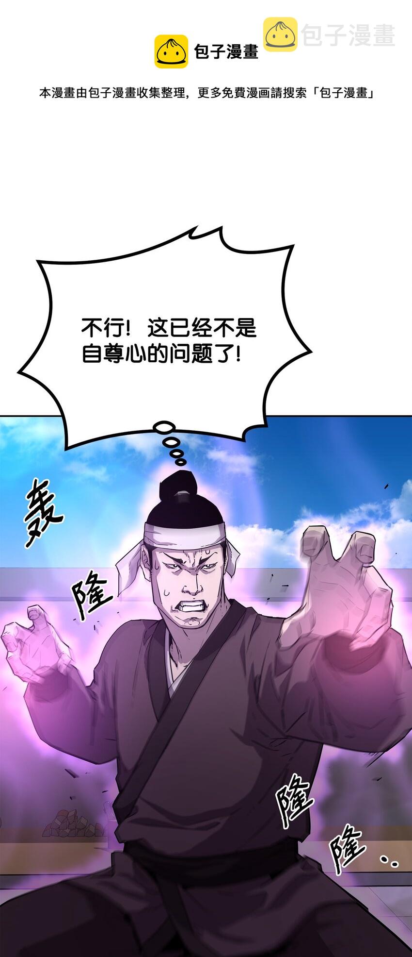 10 外功52