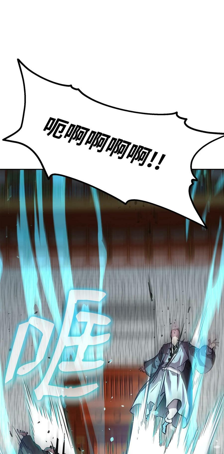 77 纠正错误55