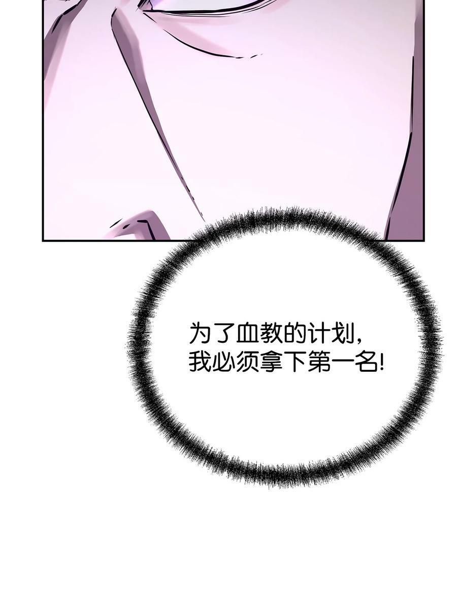 69 达成共识38