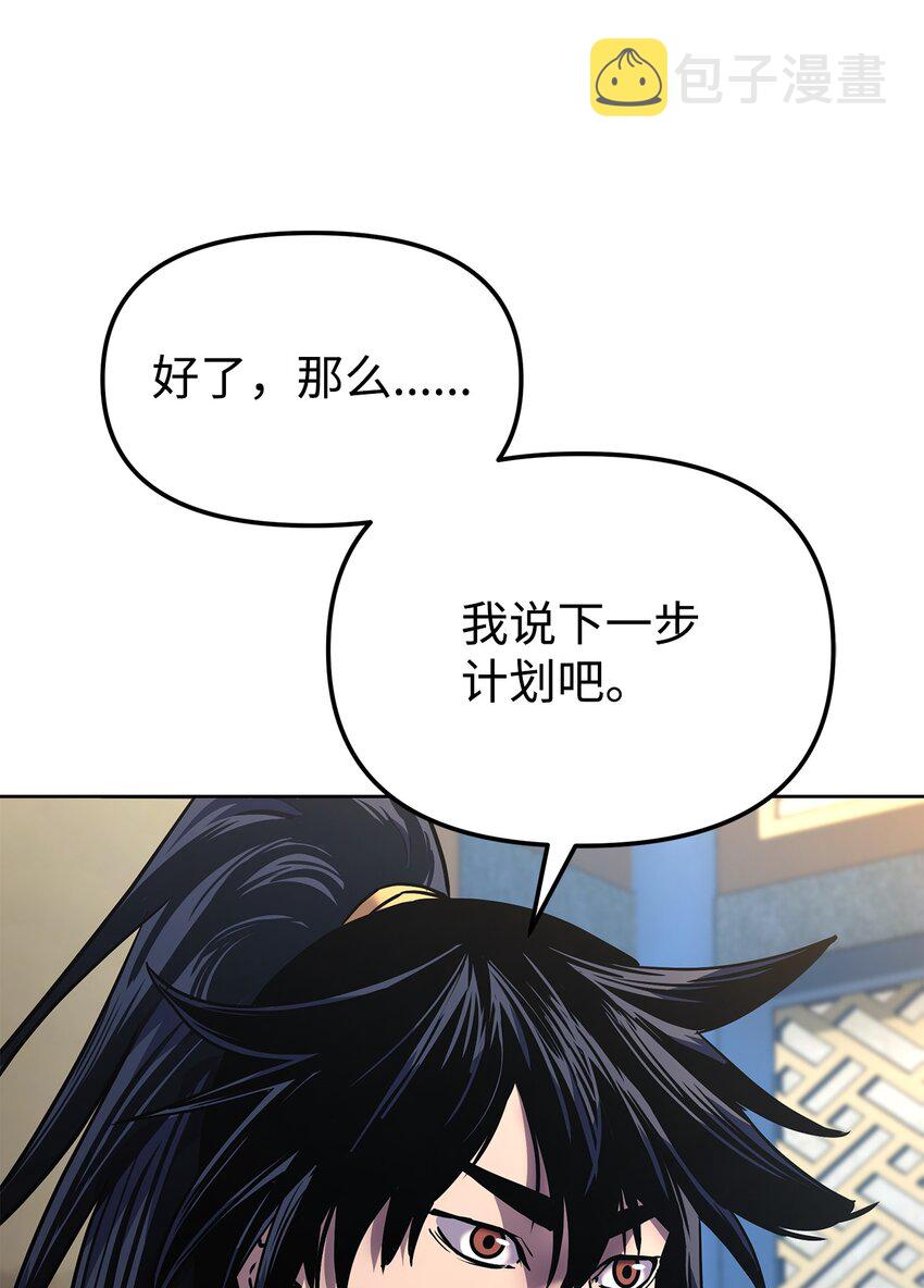 30 飞熊团33