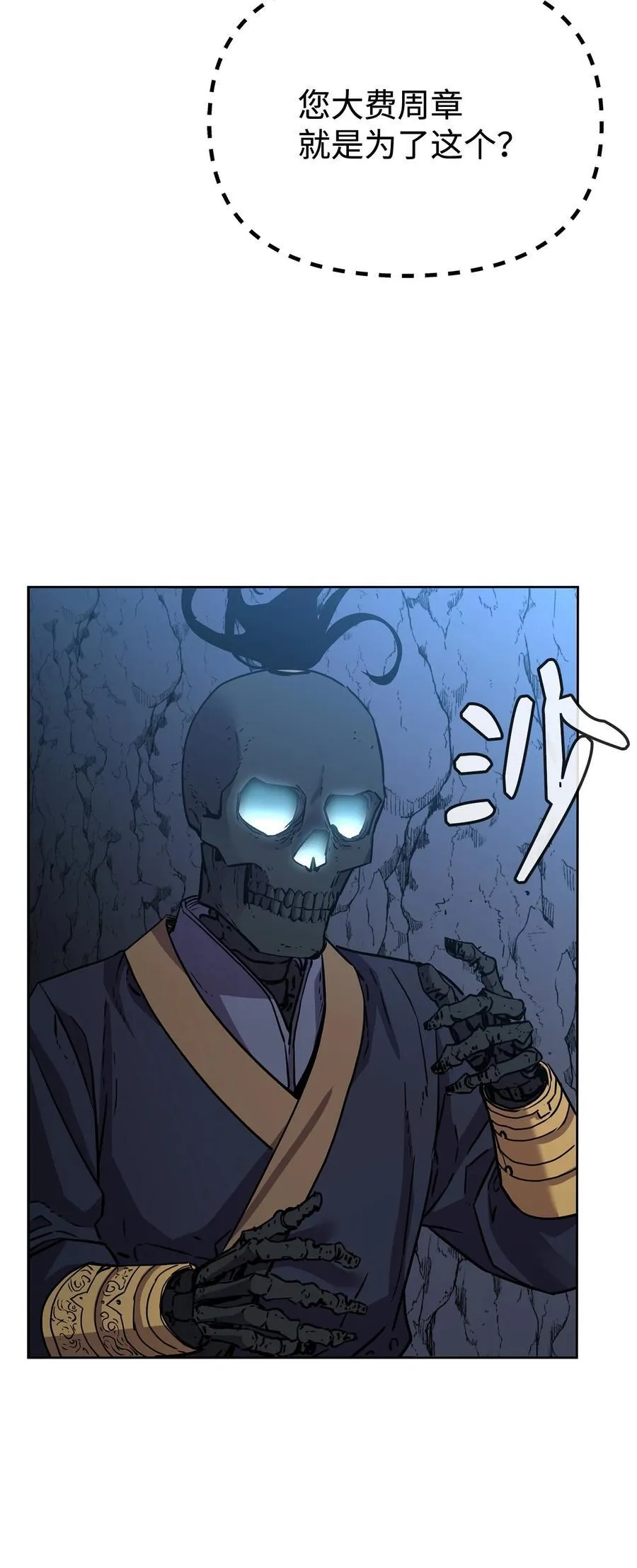 117 武器升级65