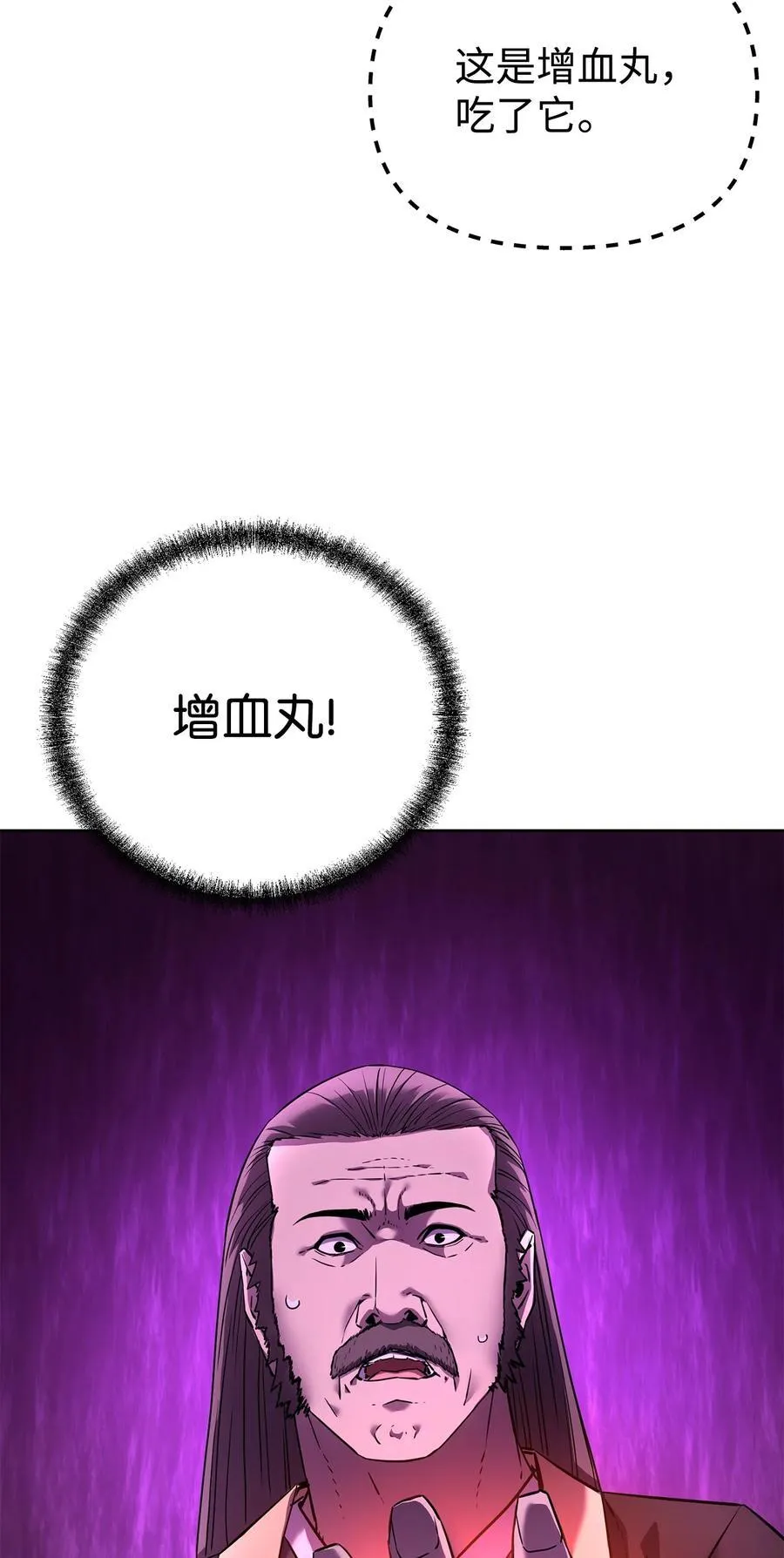 124 增血丸73