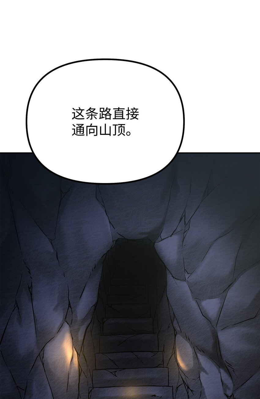 40 毒虫走廊46