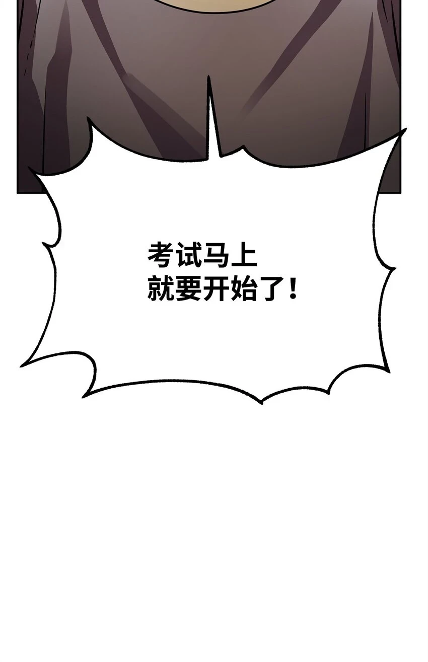 66 攻防战23