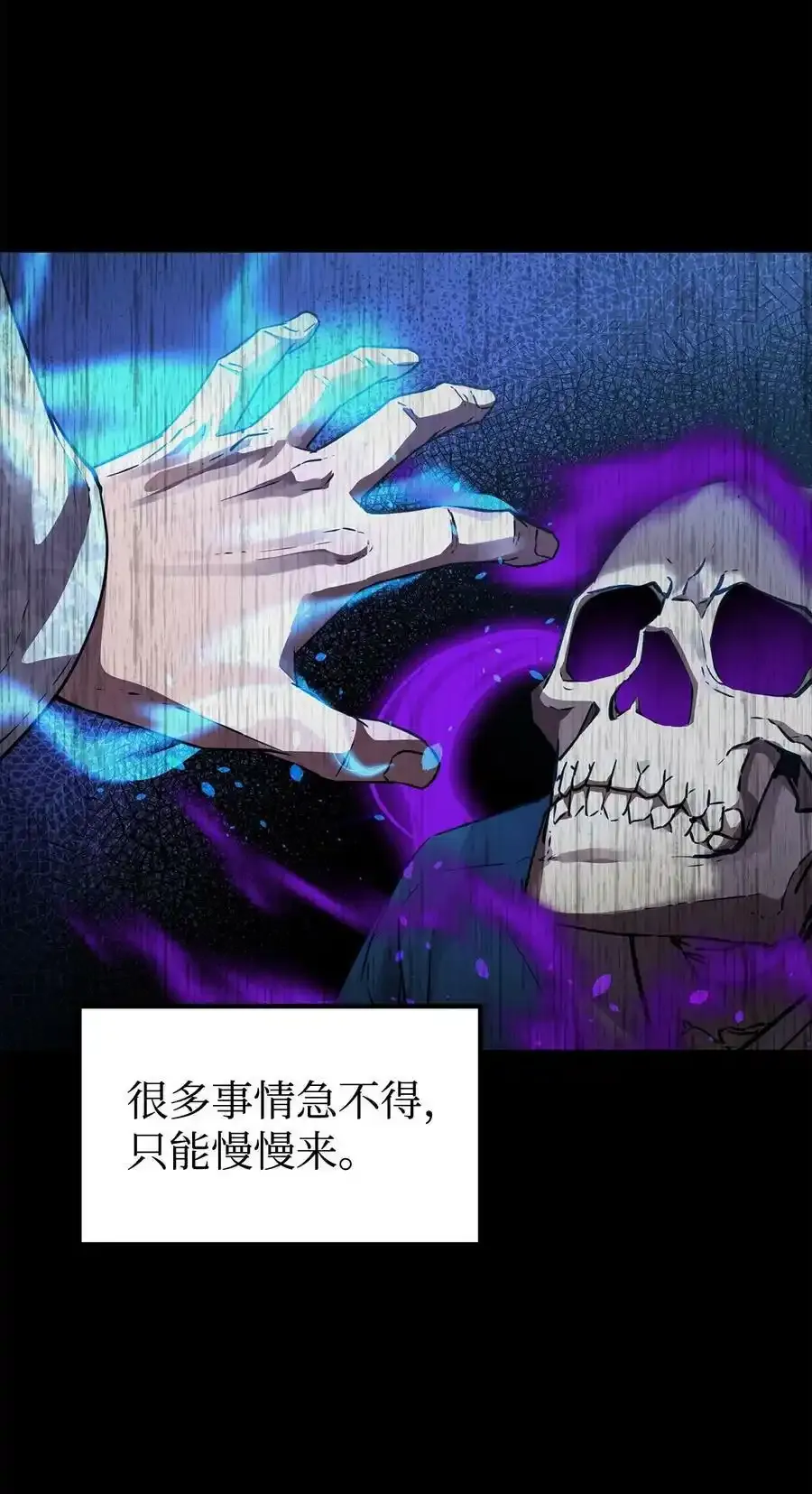 62 下五门门主32