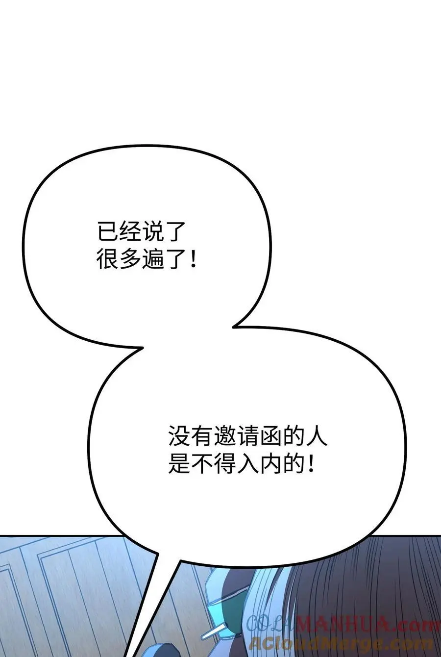 84 仙界存在44