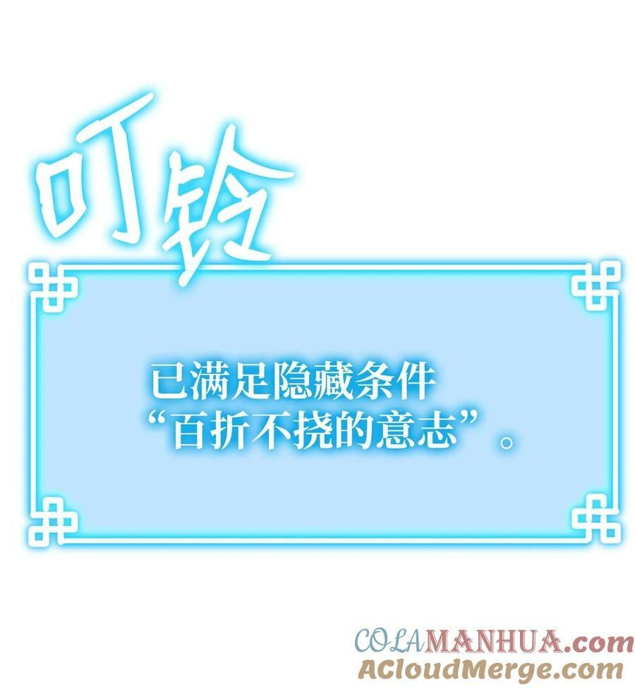 79 巴尔洛科88