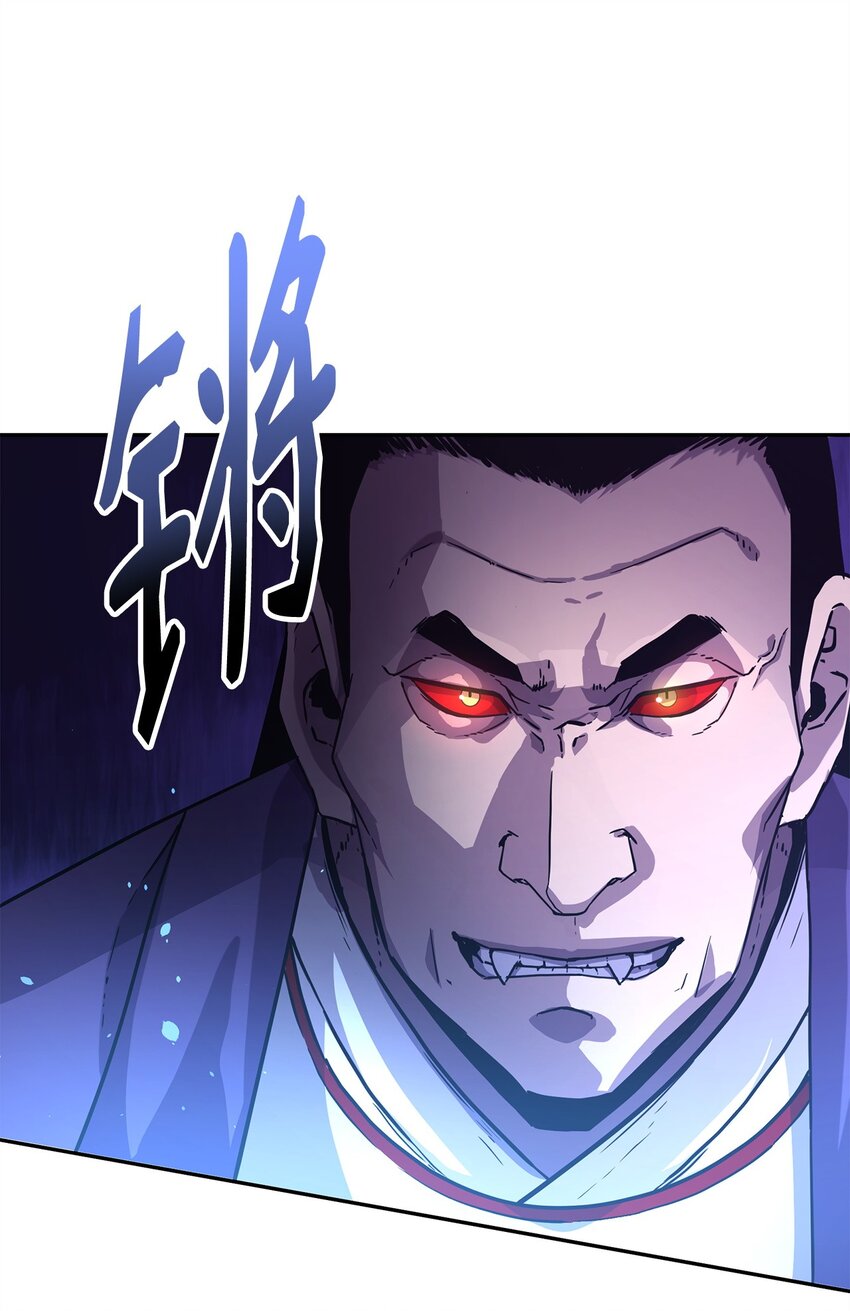 43 群殴蛇怪37