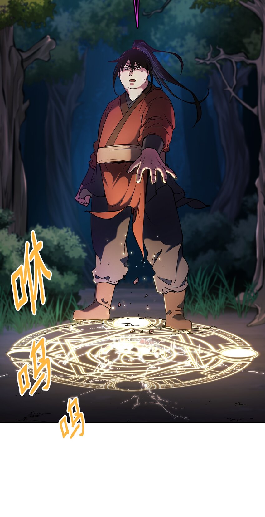 13 绝境剑士1