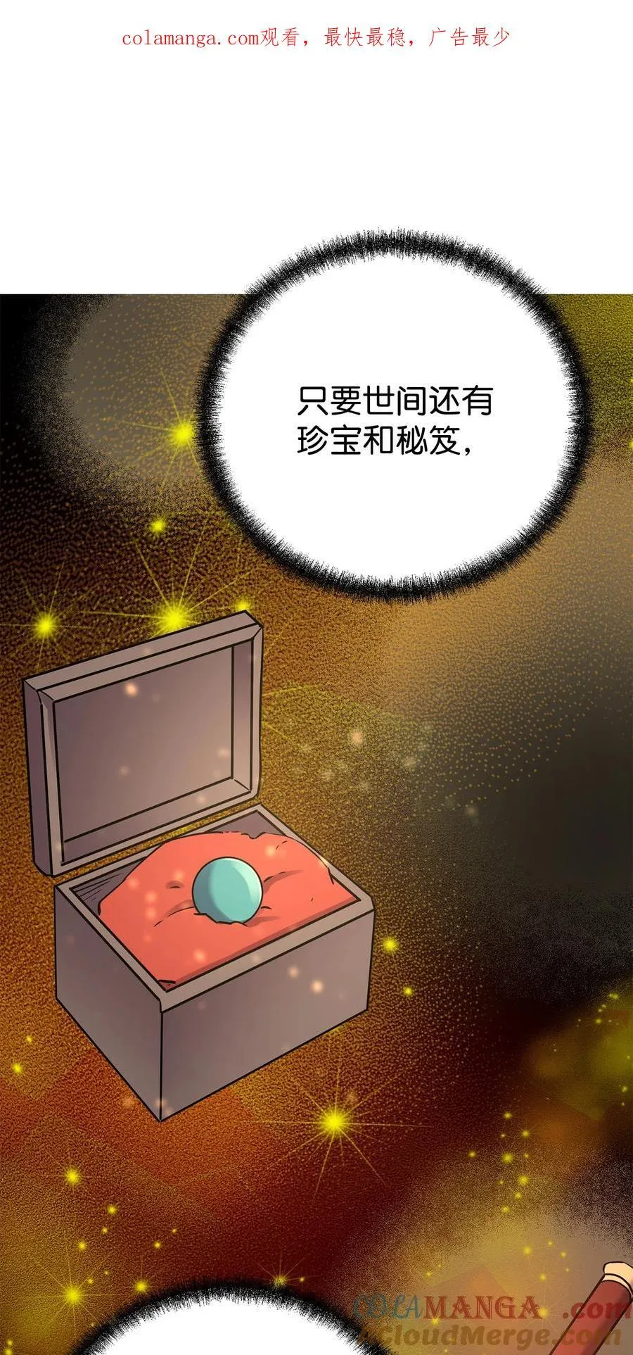 114 招揽0