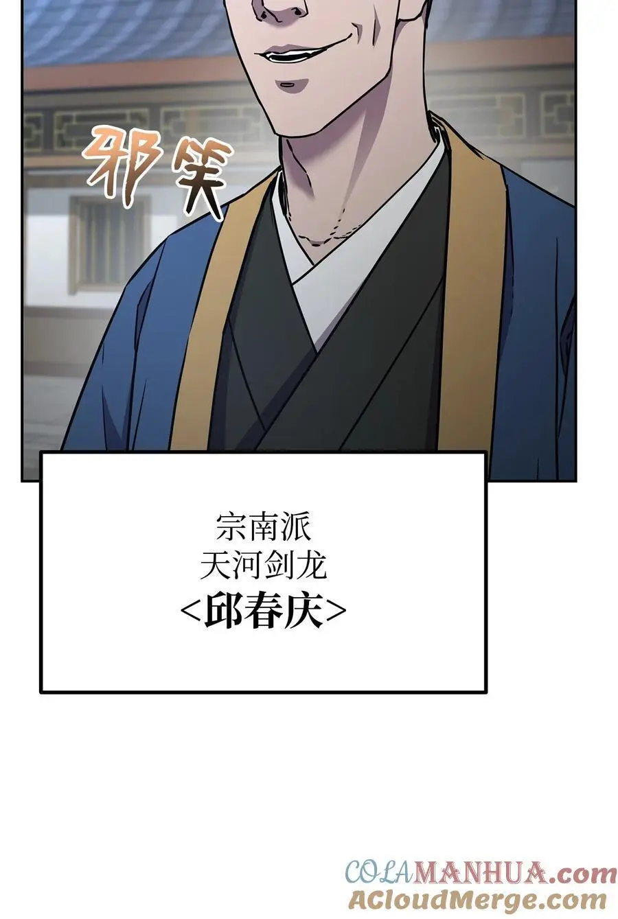 95 入堂考核16