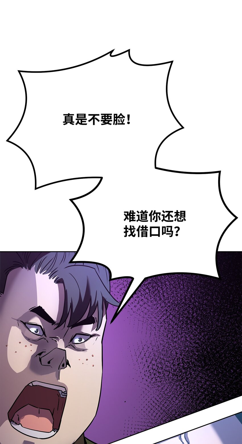 28 发难50