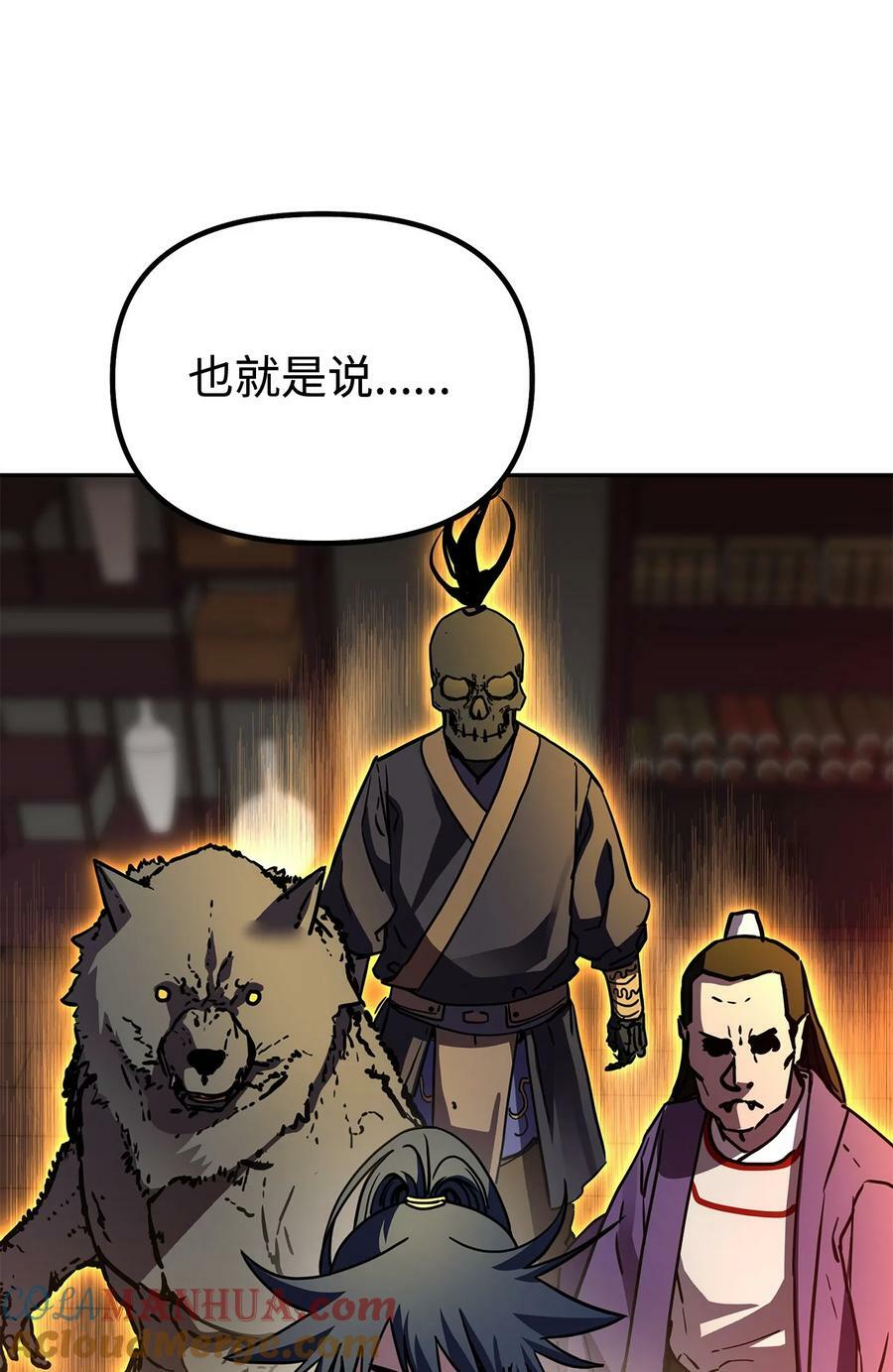 80 残毒流河48
