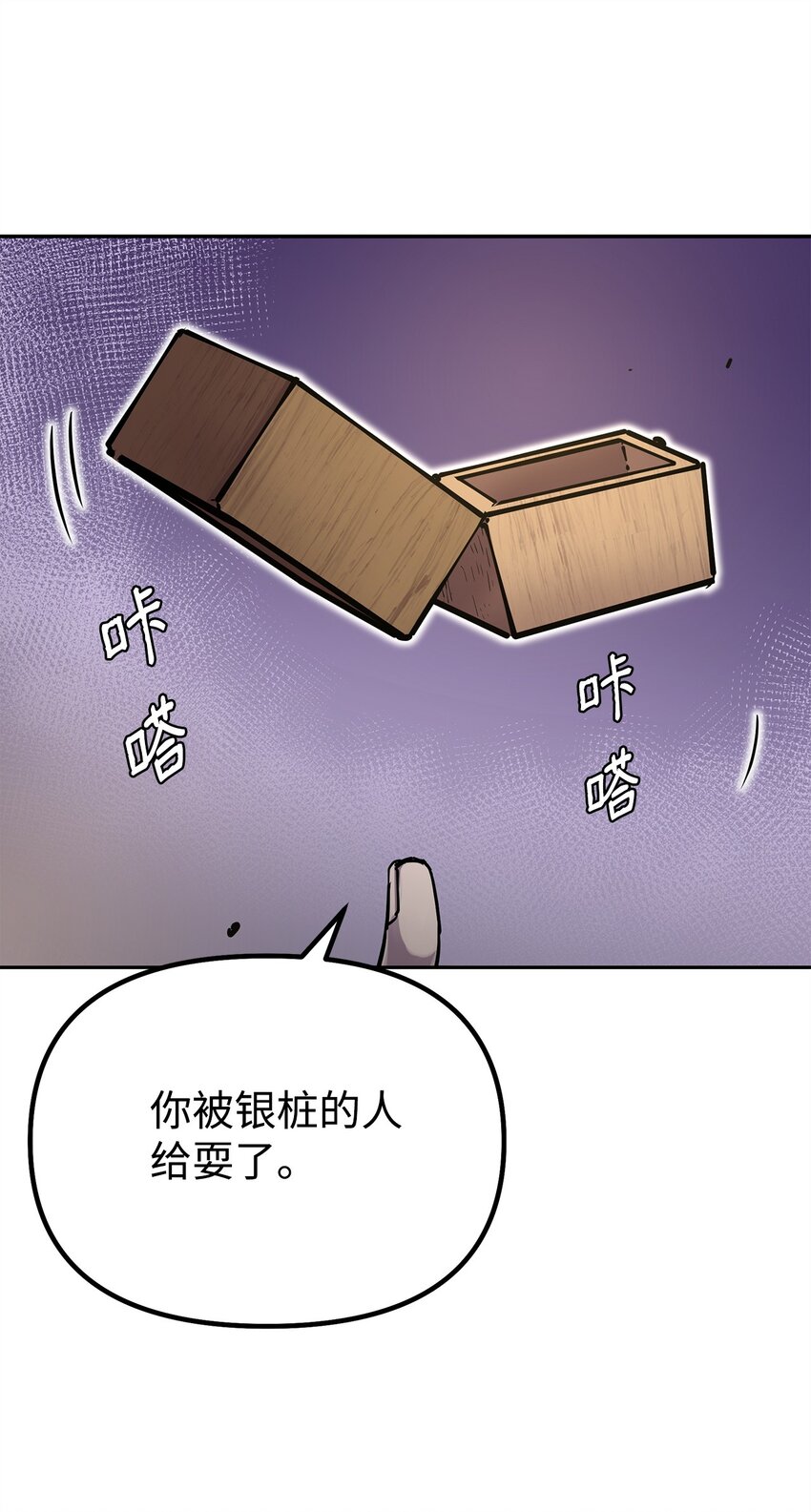 46 凄惨的身世65