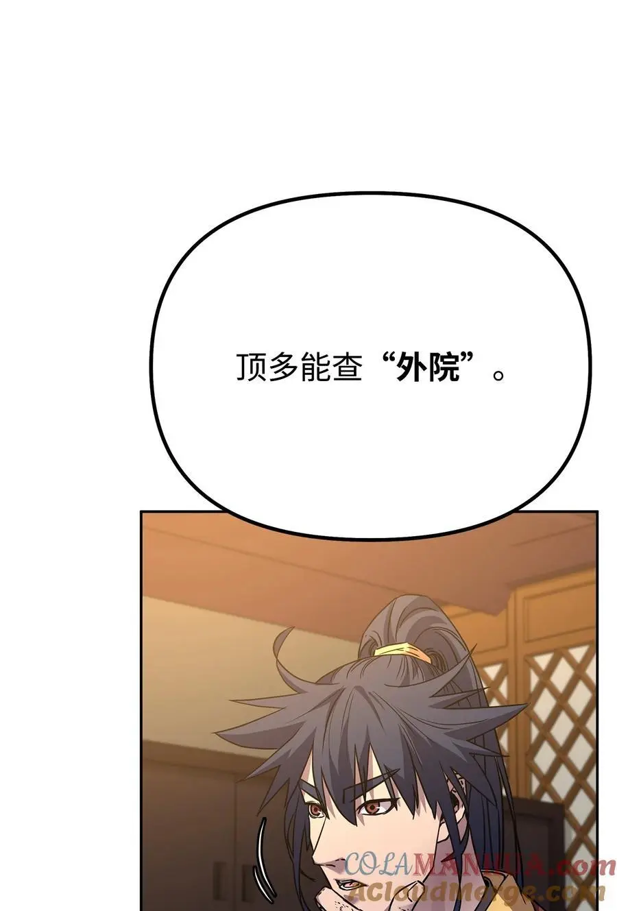 97 身份与权限96