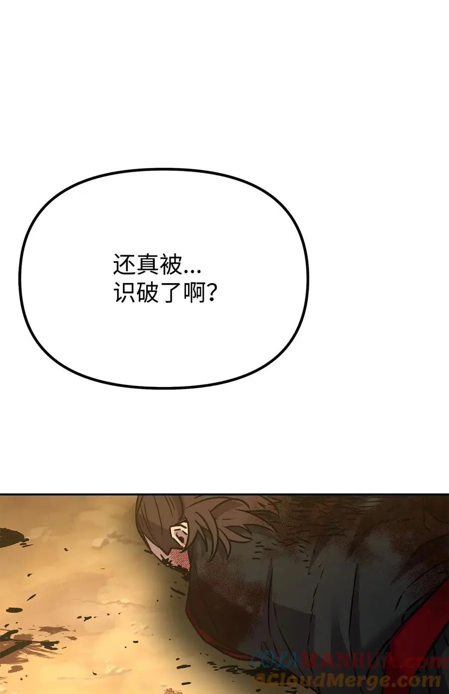 93 跟踪者96