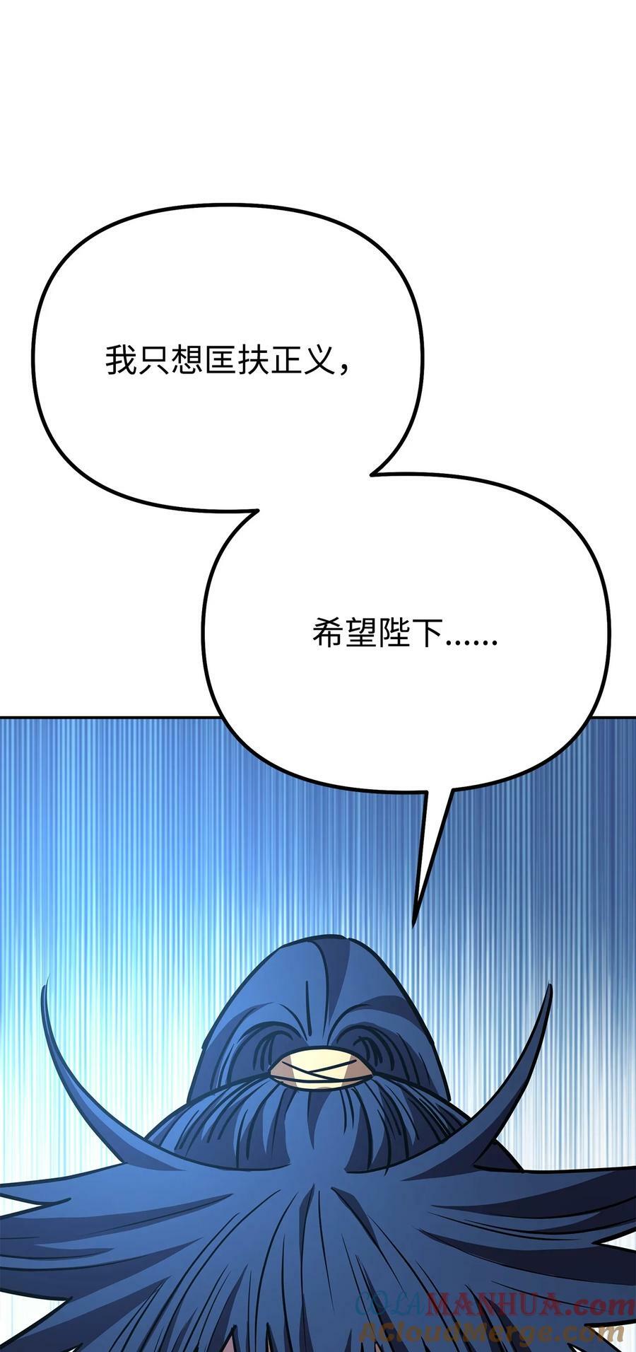 73 计划的开端87